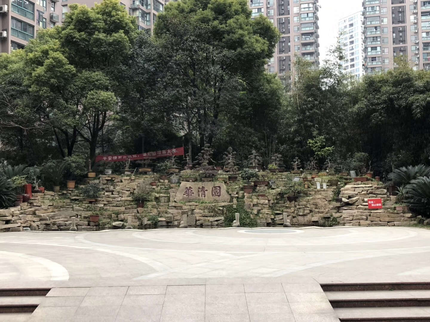 武漢市嘉凈鴻環(huán)保科技有限公司