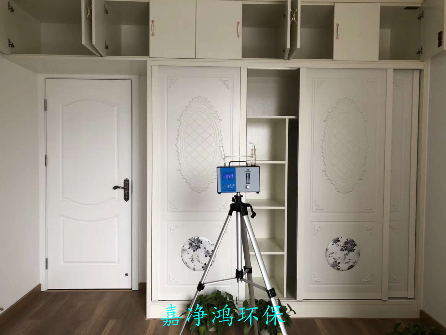 1520938477215628.jpg 武漢市嘉凈鴻環(huán)保科技有限公司