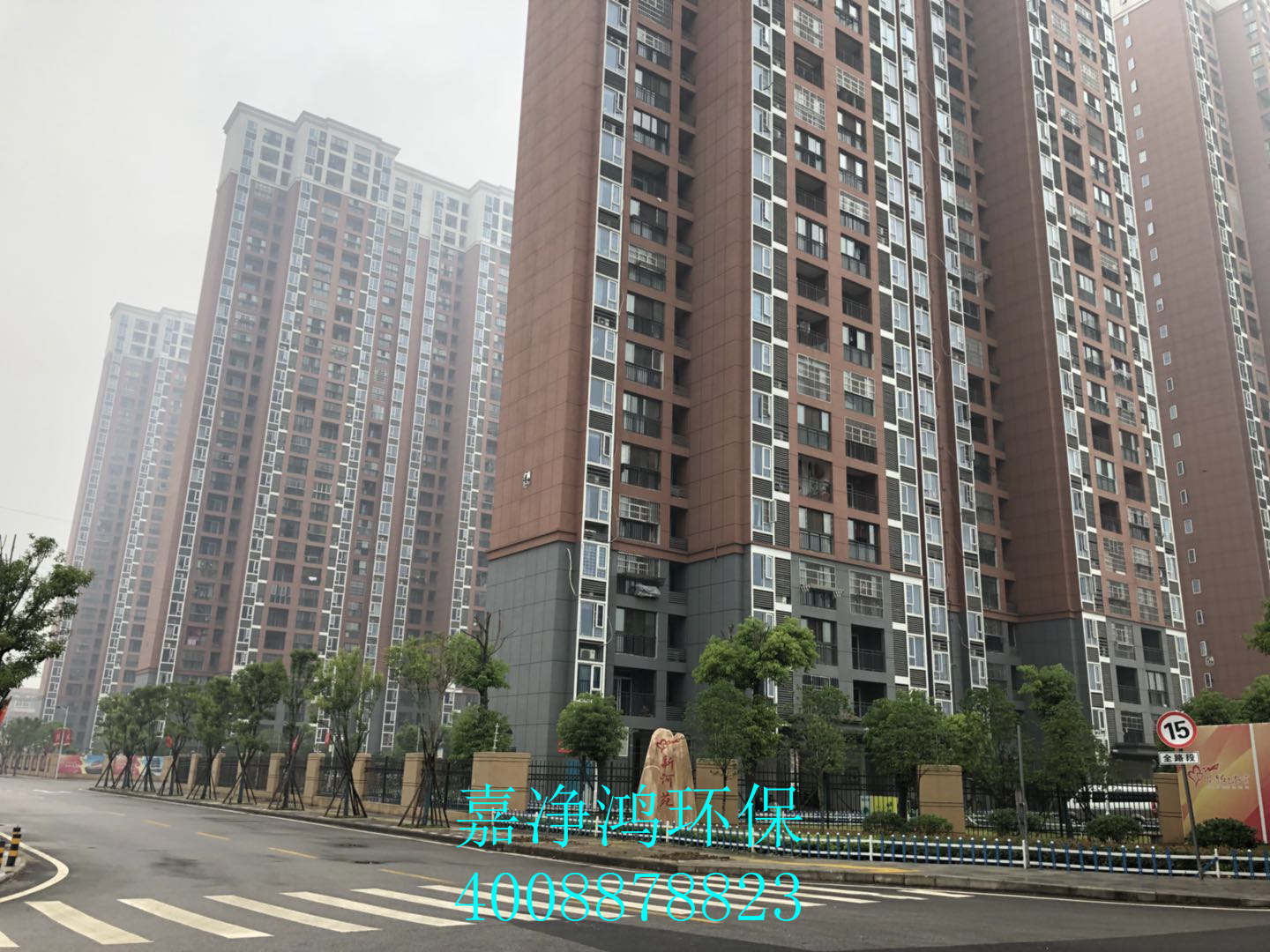 1526825134775195.jpg 武漢市嘉凈鴻環(huán)保科技有限公司