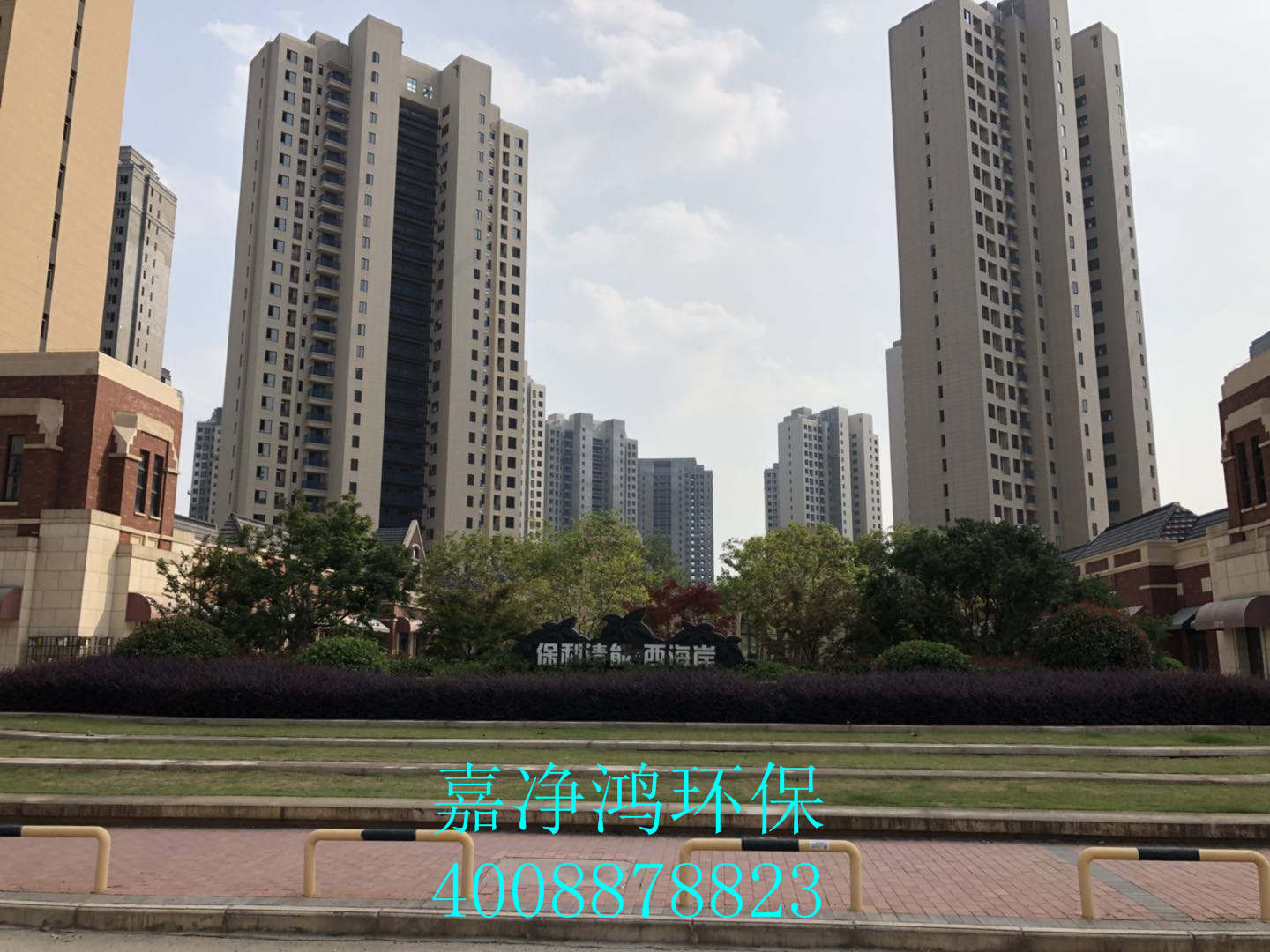 1529770048890684.jpg 武漢市嘉凈鴻環(huán)保科技有限公司