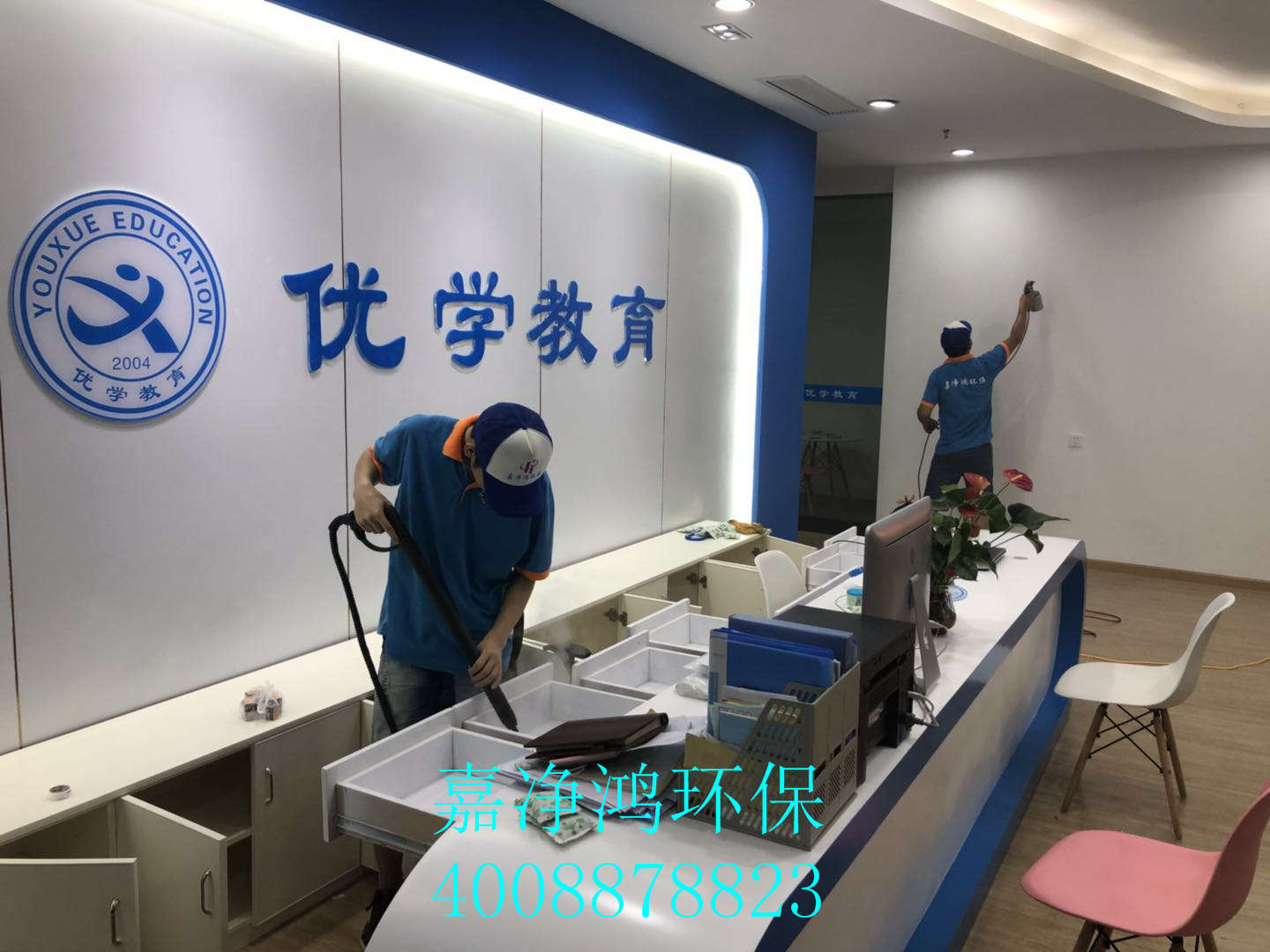 1529770362227472.jpg 武漢市嘉凈鴻環(huán)保科技有限公司