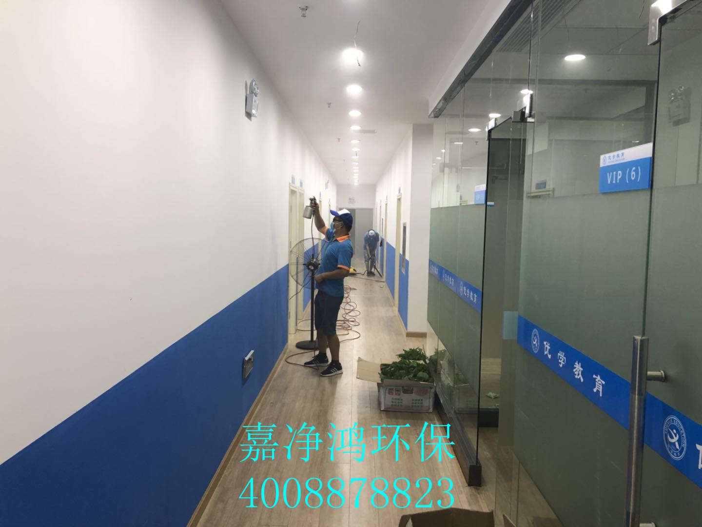 1529770363185985.jpg 武漢市嘉凈鴻環(huán)保科技有限公司