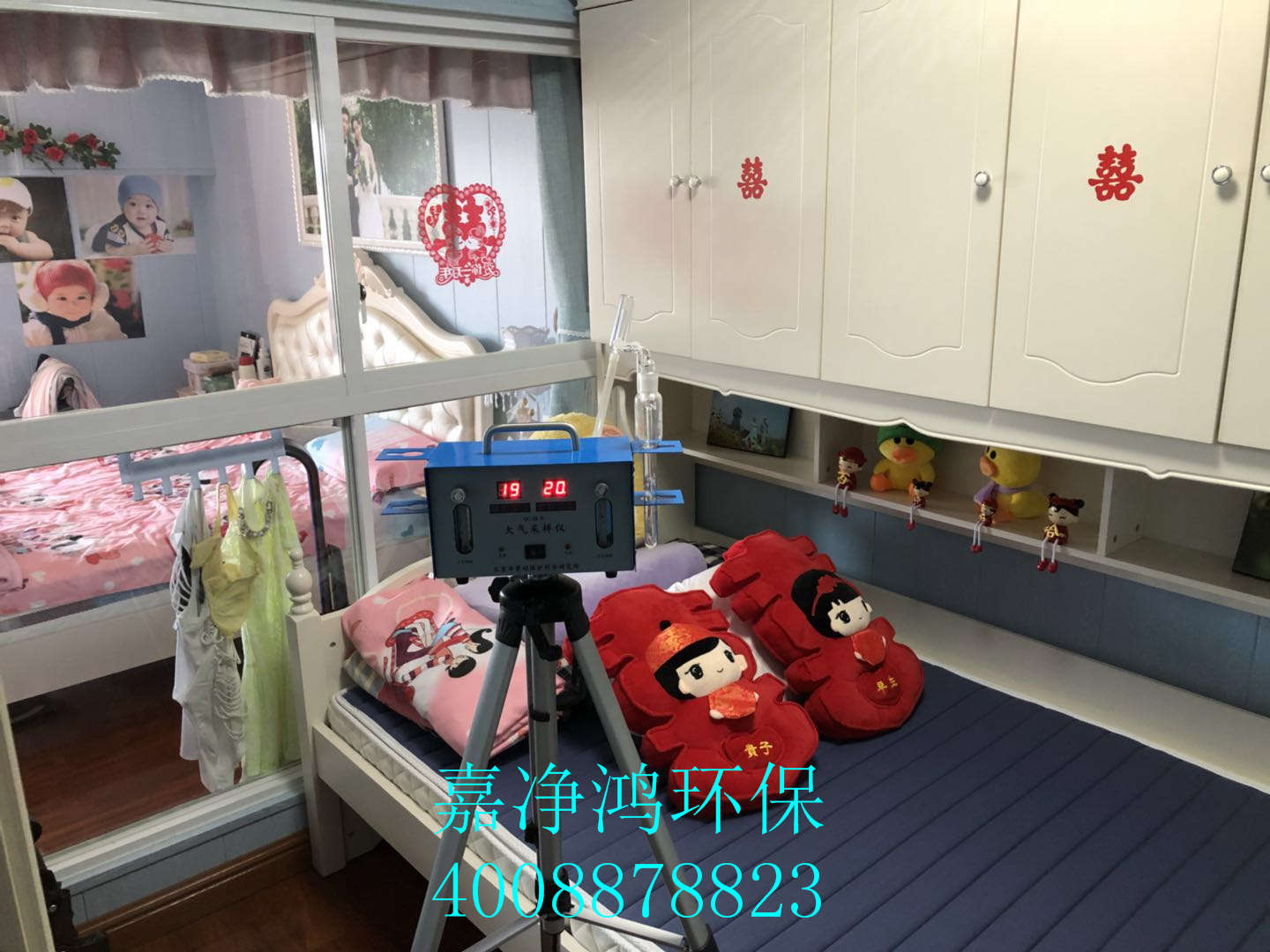 1532238466136666.jpg 武漢市嘉凈鴻環(huán)保科技有限公司