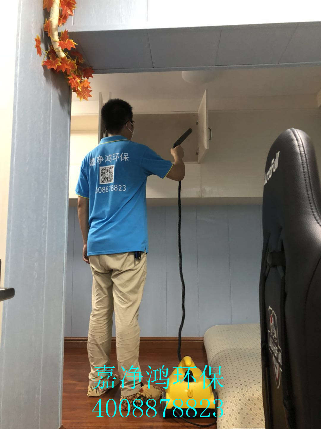 1532238469140111.jpg 武漢市嘉凈鴻環(huán)保科技有限公司