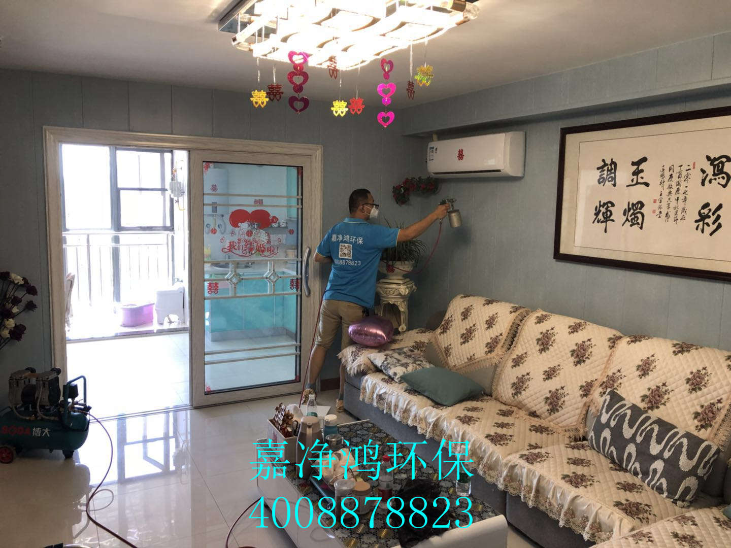 1532238470123454.jpg 武漢市嘉凈鴻環(huán)保科技有限公司