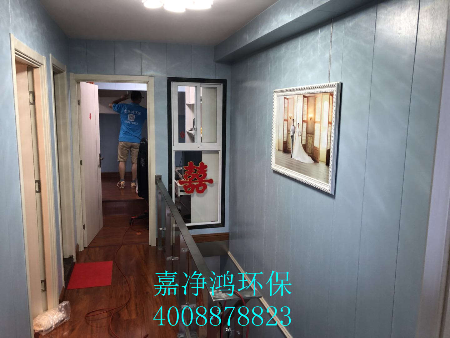 1532238472117006.jpg 武漢市嘉凈鴻環(huán)保科技有限公司