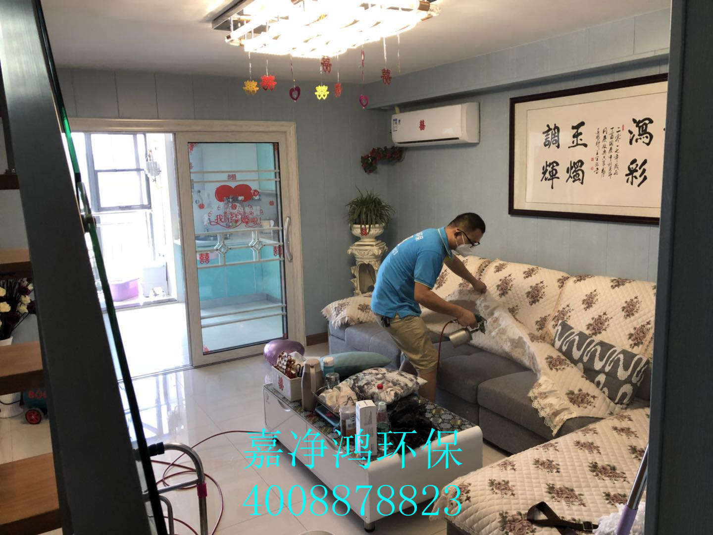 1532238472610067.jpg 武漢市嘉凈鴻環(huán)保科技有限公司