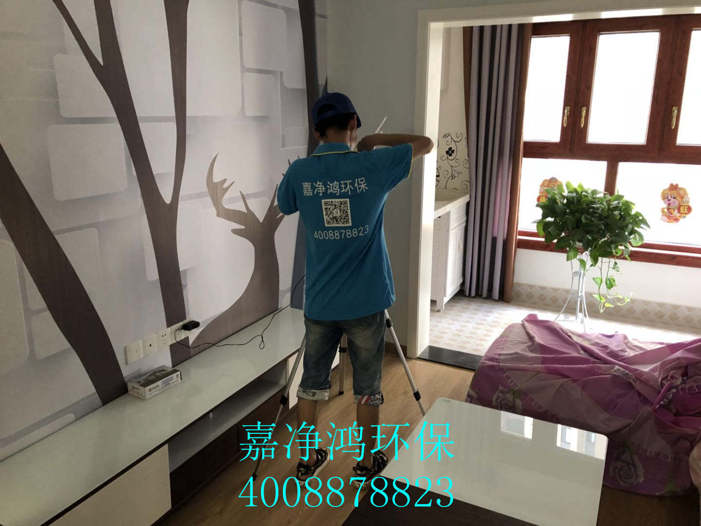 1532238589904674.jpg 武漢市嘉凈鴻環(huán)保科技有限公司