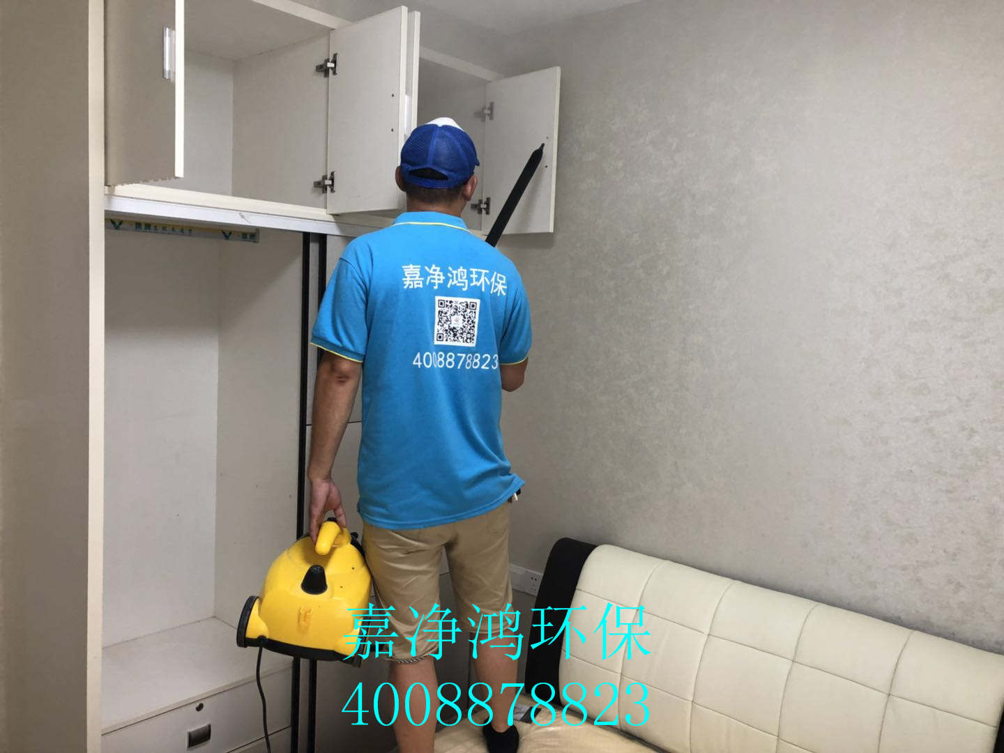 1532238590453631.jpg 武漢市嘉凈鴻環(huán)保科技有限公司