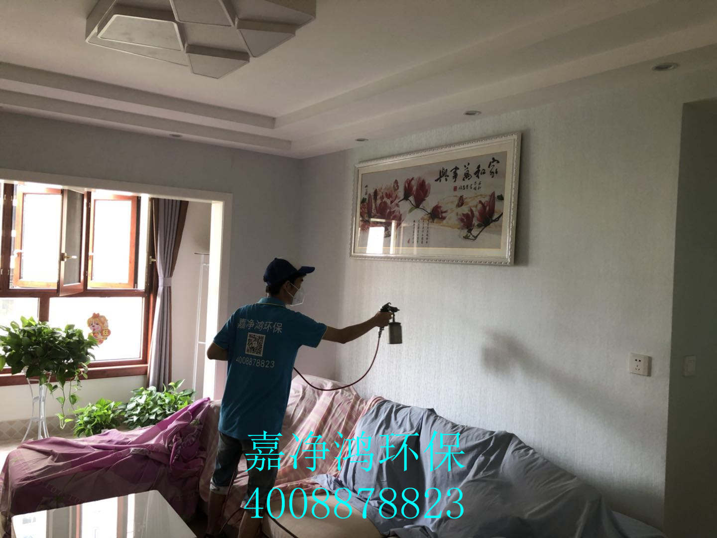 1532238592349793.jpg 武漢市嘉凈鴻環(huán)保科技有限公司