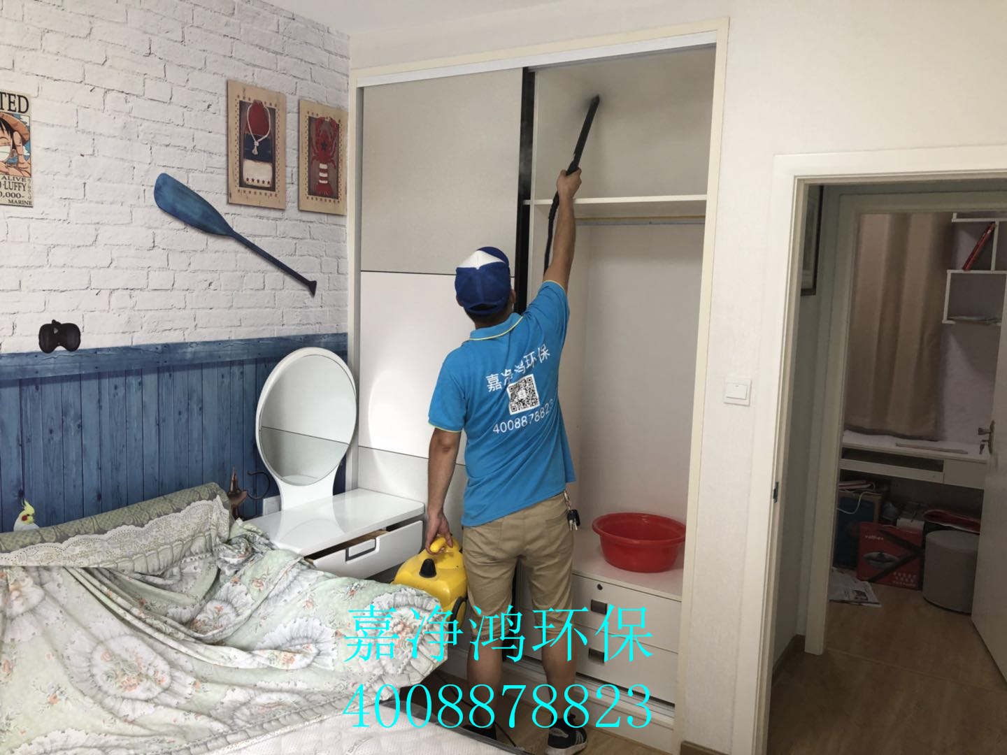 1532238593415318.jpg 武漢市嘉凈鴻環(huán)保科技有限公司