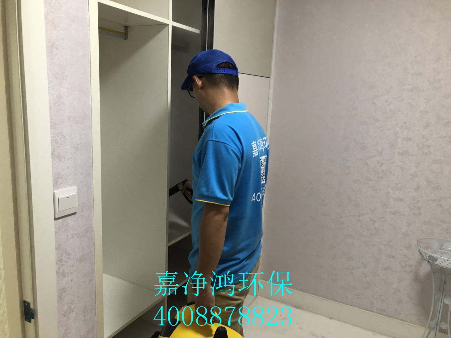 1532238593642332.jpg 武漢市嘉凈鴻環(huán)保科技有限公司