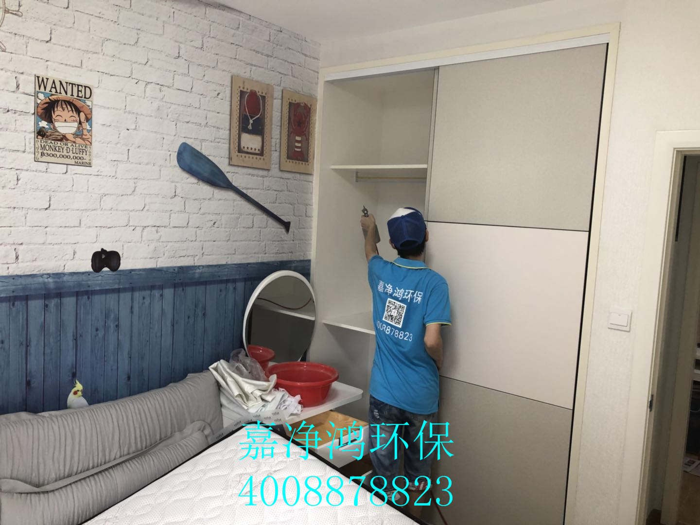 1532238595891224.jpg 武漢市嘉凈鴻環(huán)保科技有限公司