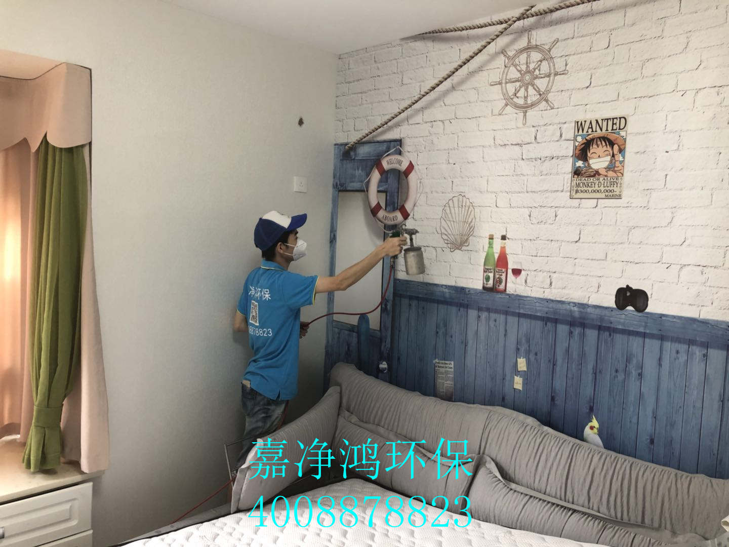 1532238596774872.jpg 武漢市嘉凈鴻環(huán)保科技有限公司