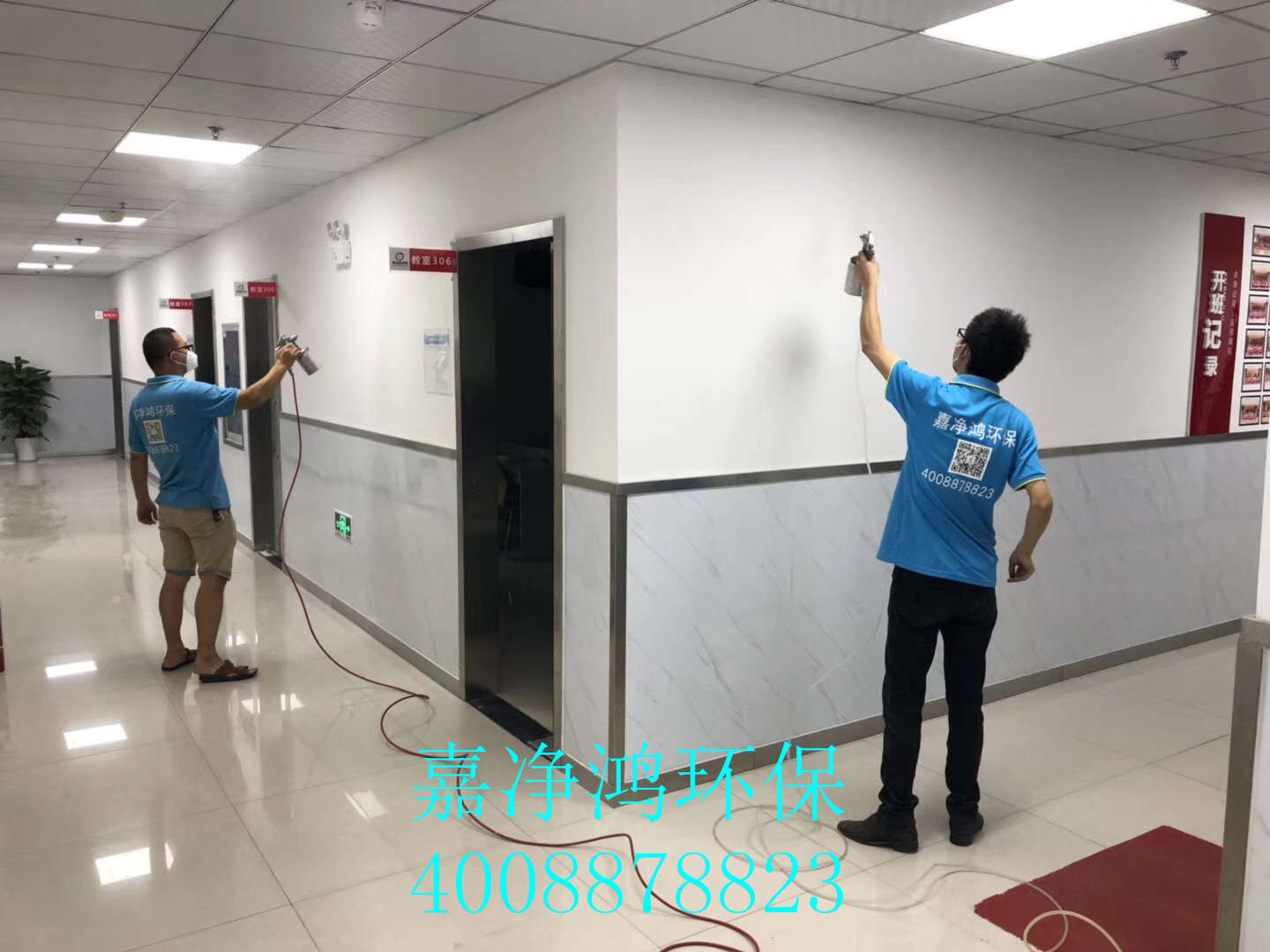 1540283576699082.jpg 武漢市嘉凈鴻環(huán)保科技有限公司