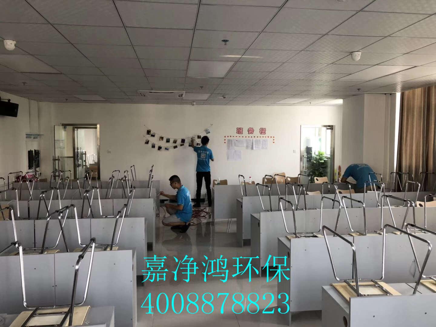 1540283577933604.jpg 武漢市嘉凈鴻環(huán)保科技有限公司