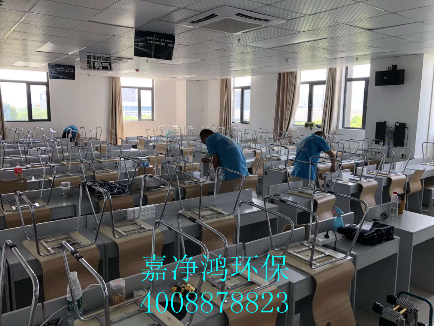 1540283578976080.jpg 武漢市嘉凈鴻環(huán)保科技有限公司