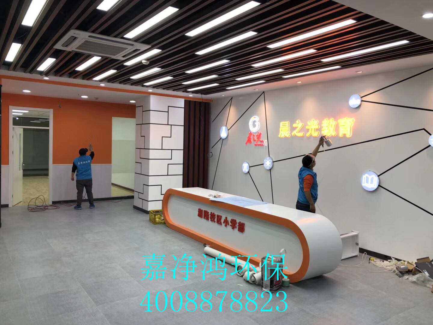 武漢市嘉凈鴻環(huán)保科技有限公司