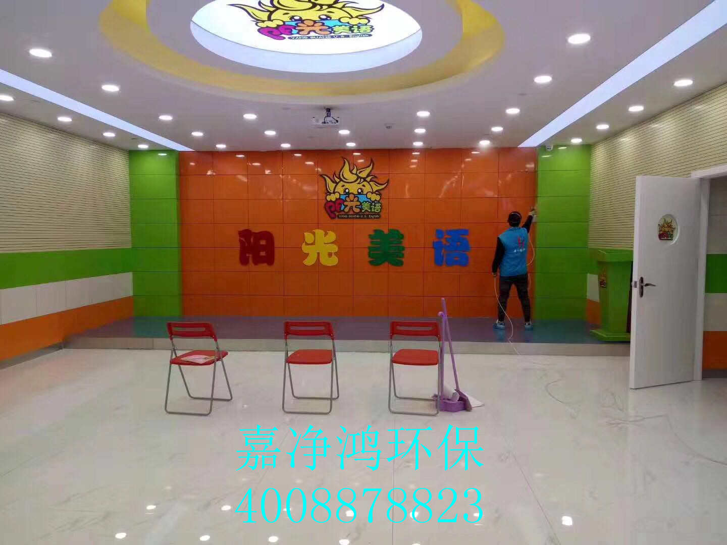 1547288733487480.jpg 武漢市嘉凈鴻環(huán)保科技有限公司