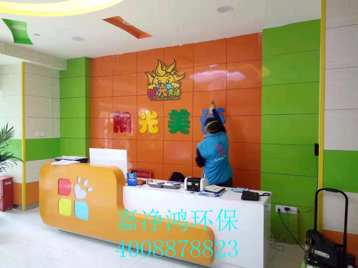 1547288733776382.jpg 武漢市嘉凈鴻環(huán)保科技有限公司