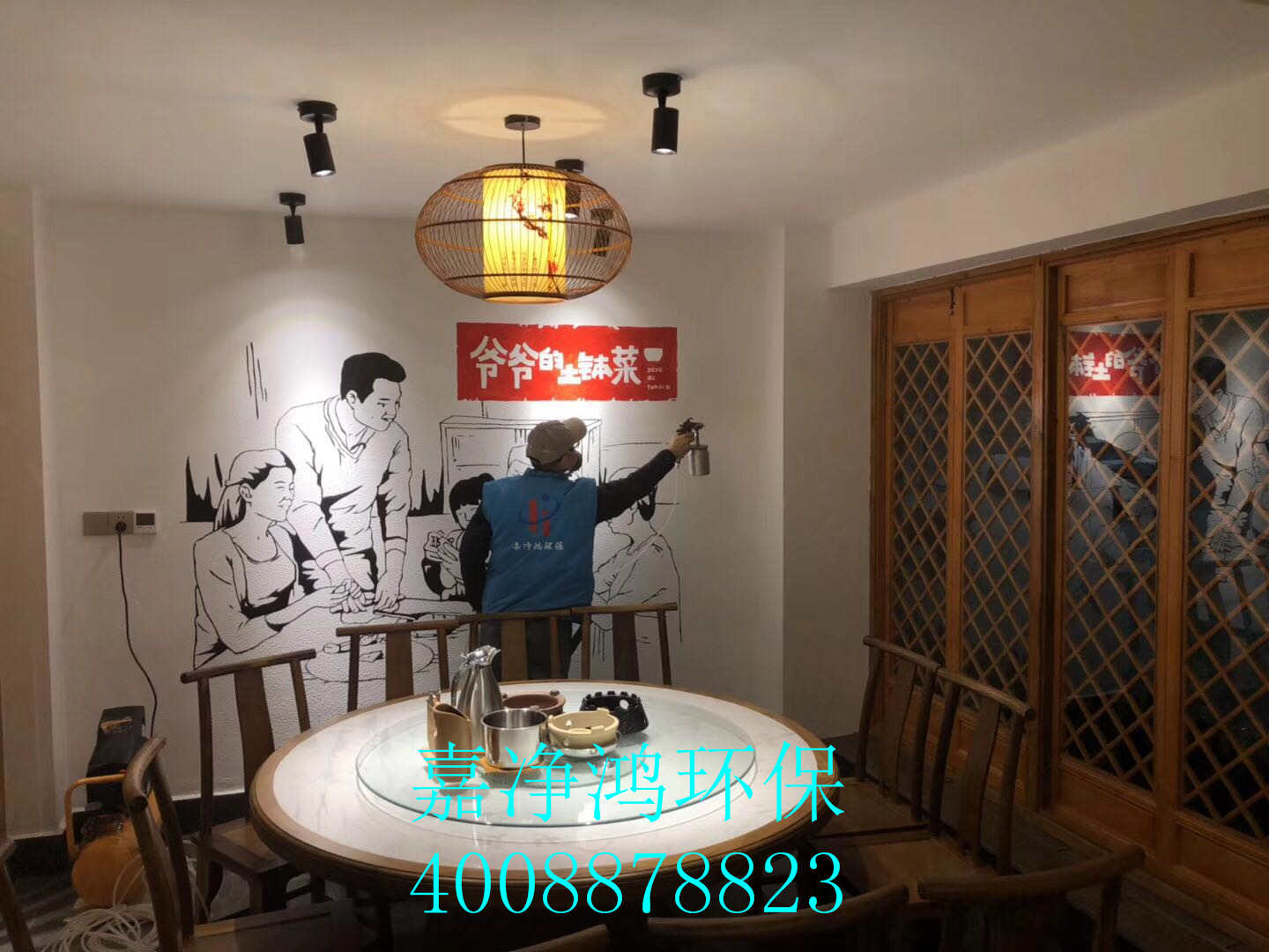 武漢市嘉凈鴻環(huán)保科技有限公司