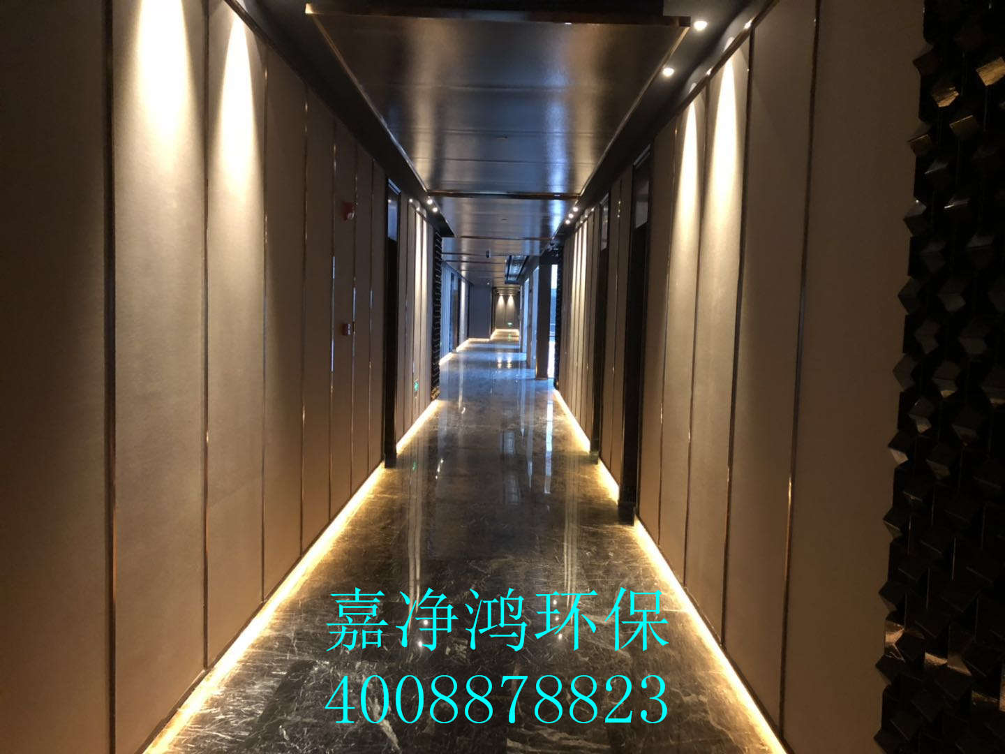 武漢市嘉凈鴻環(huán)保科技有限公司