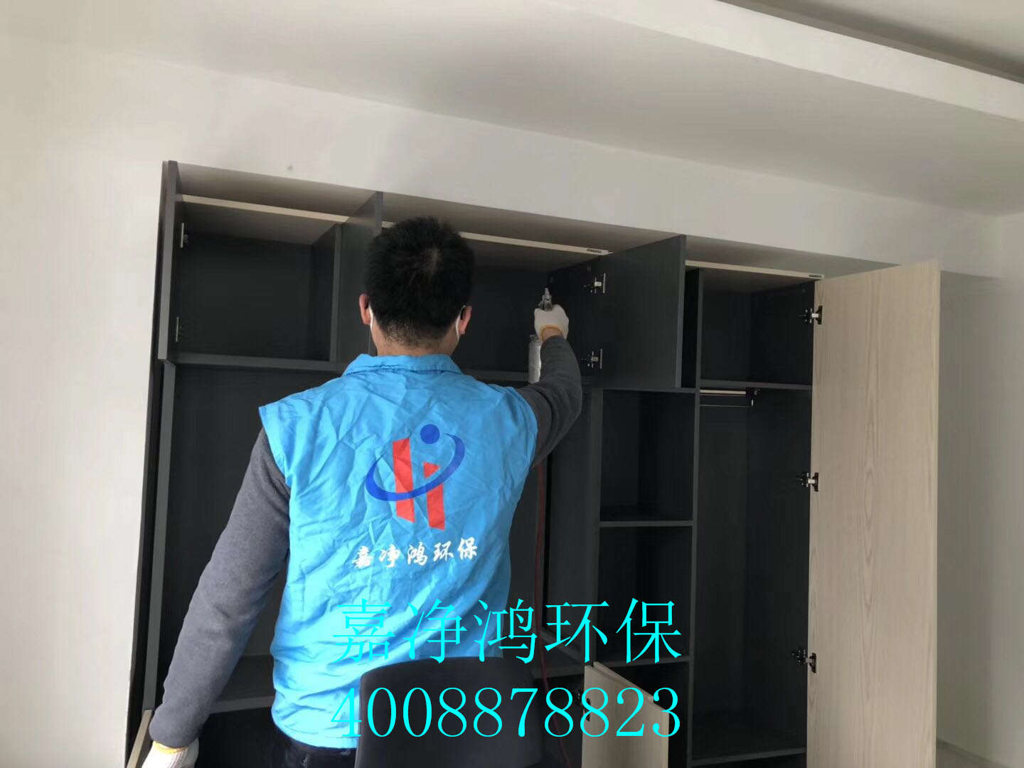 1553869117123314.jpg 武漢市嘉凈鴻環(huán)保科技有限公司