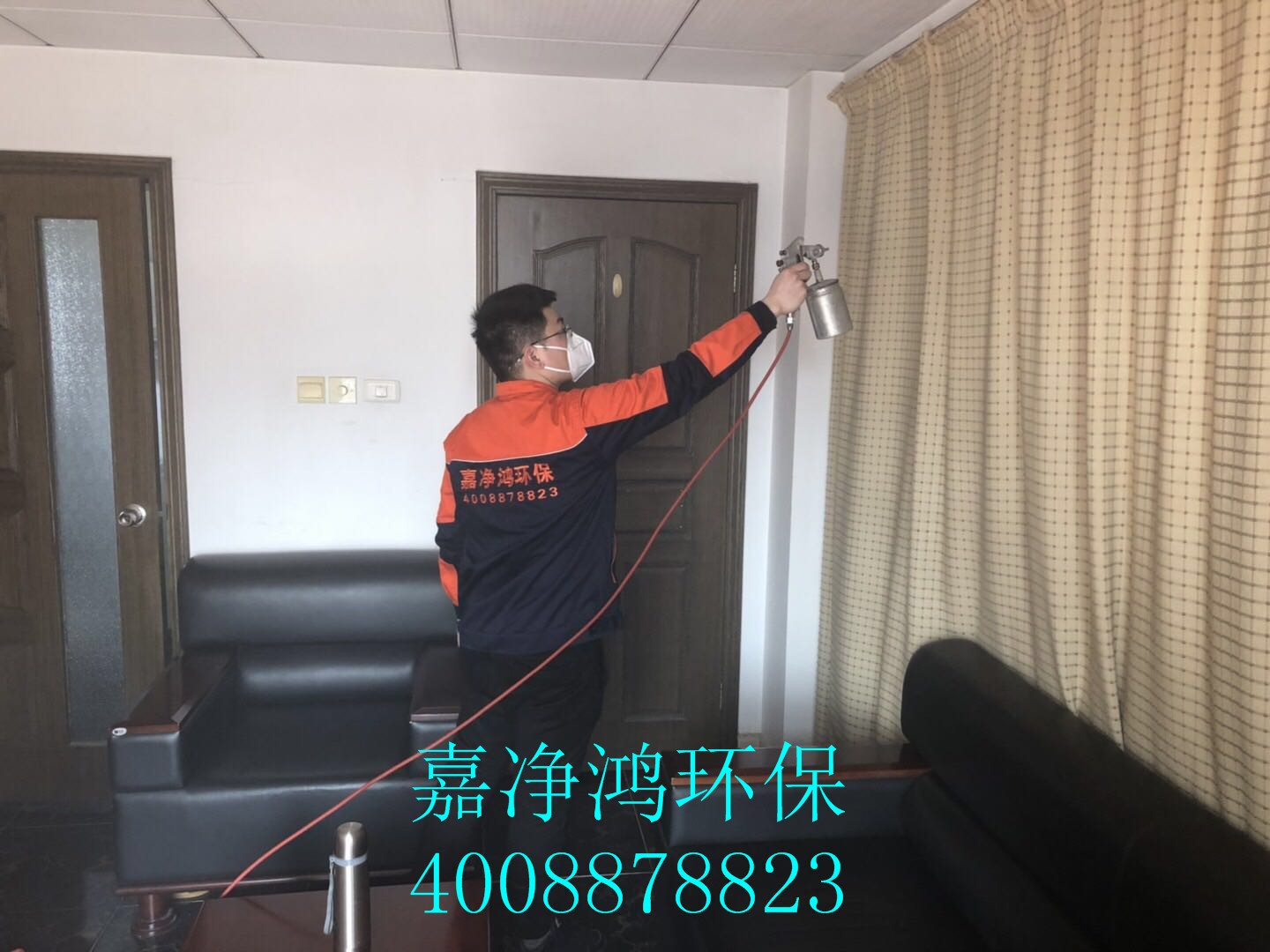 武漢市嘉凈鴻環(huán)保科技有限公司