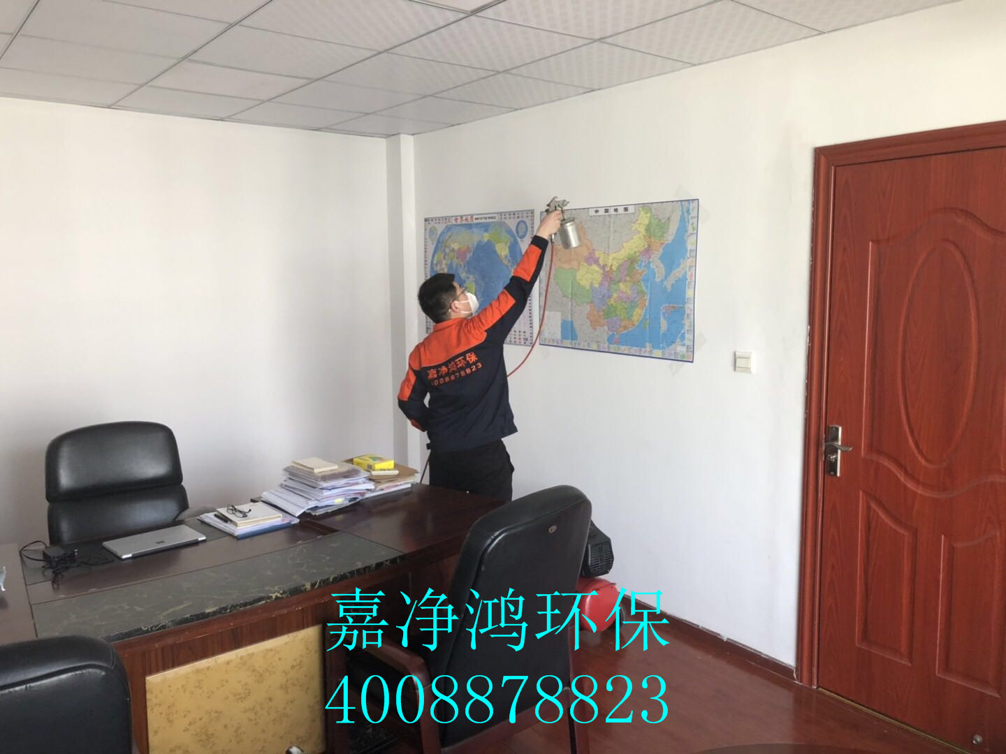 武漢市嘉凈鴻環(huán)保科技有限公司