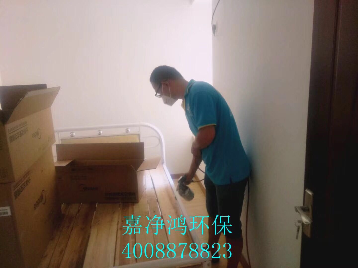 1555164200119238.jpg 武漢市嘉凈鴻環(huán)保科技有限公司