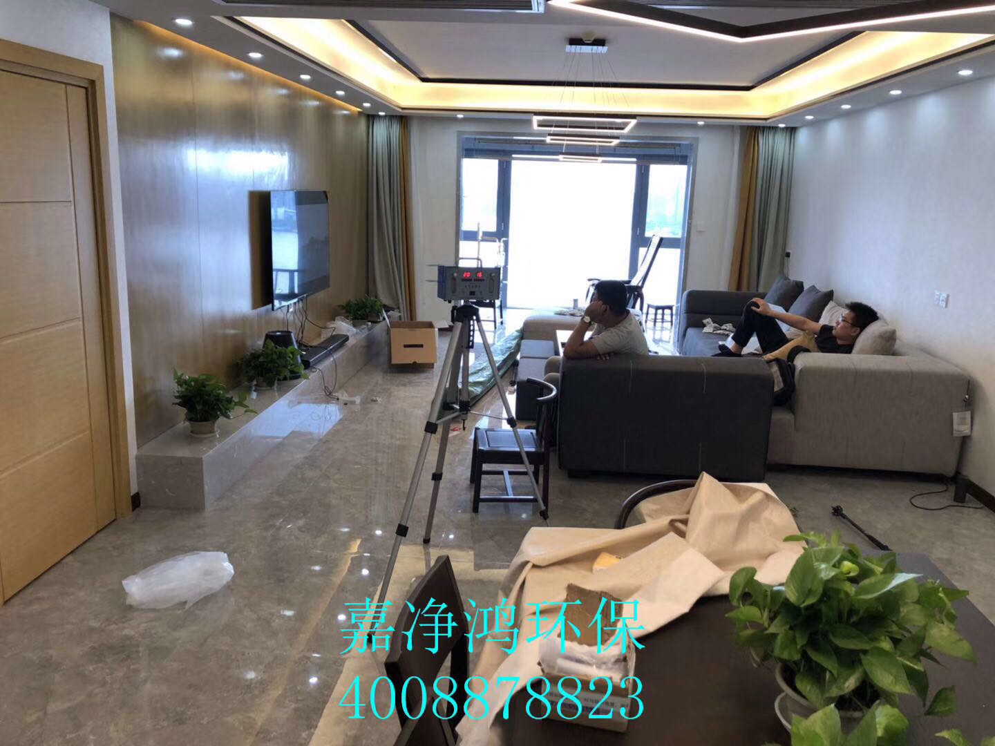 1555164370329766.jpg 武漢市嘉凈鴻環(huán)保科技有限公司