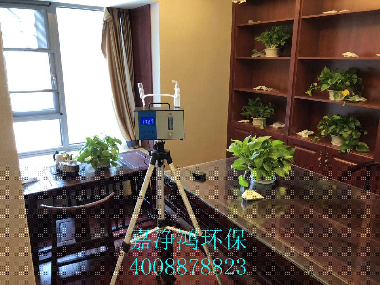 1555164371417764.jpg 武漢市嘉凈鴻環(huán)保科技有限公司