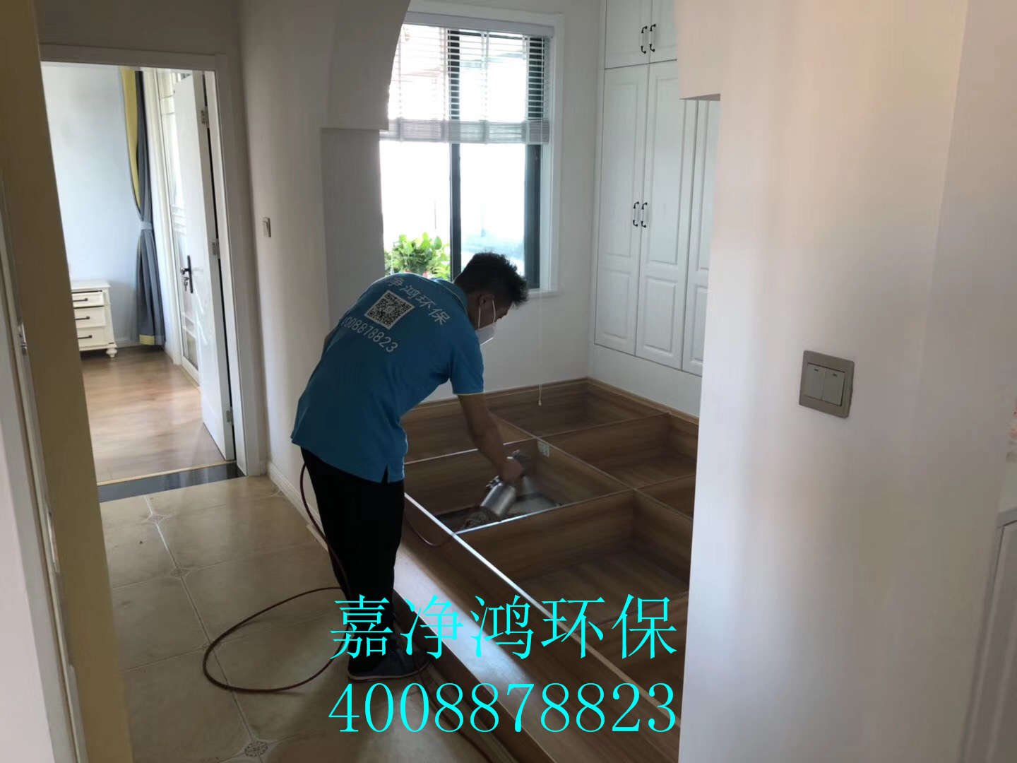 1557282019137865.jpg 武漢市嘉凈鴻環(huán)保科技有限公司