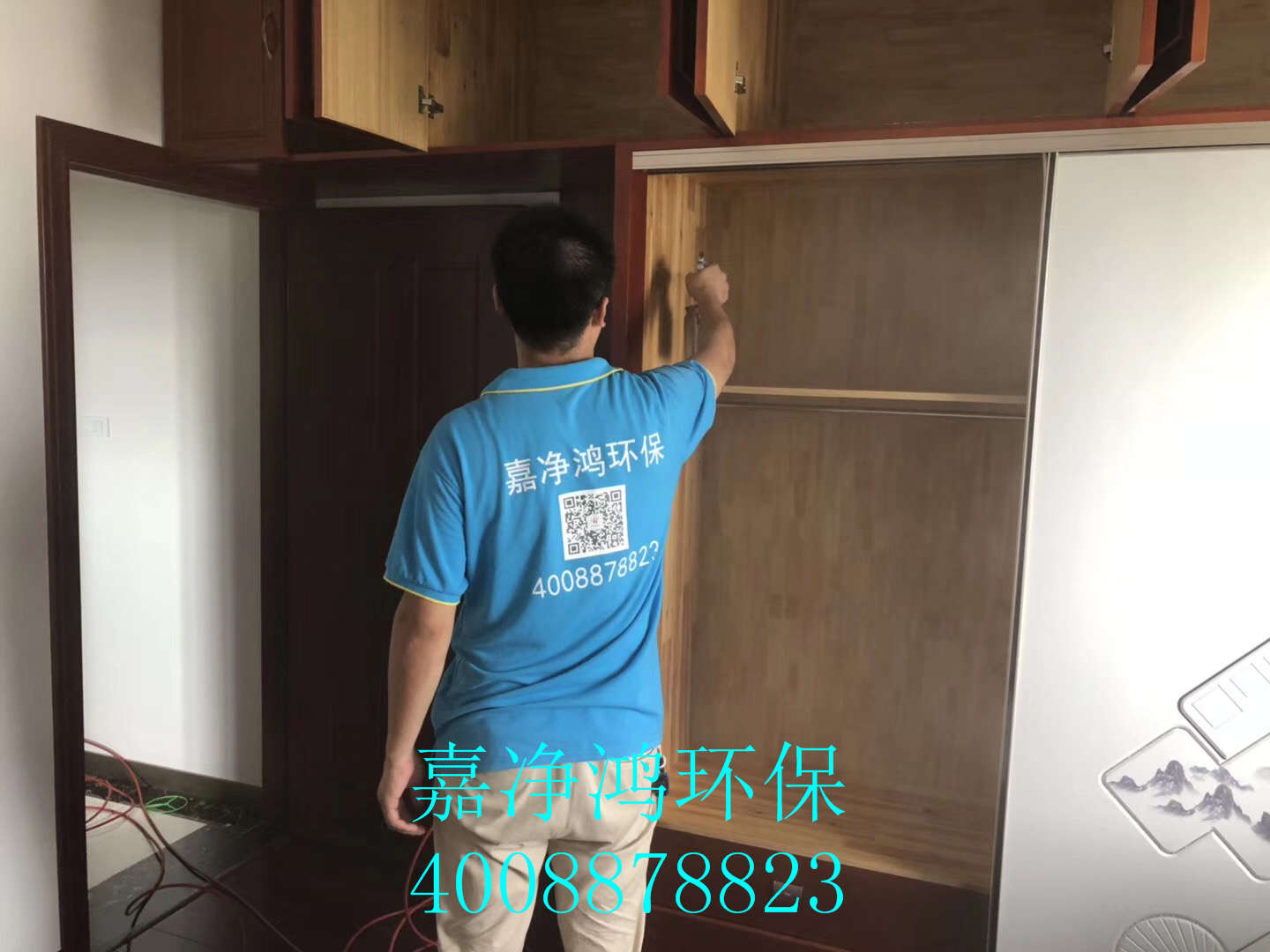 1557282669103006.jpg 武漢市嘉凈鴻環(huán)保科技有限公司