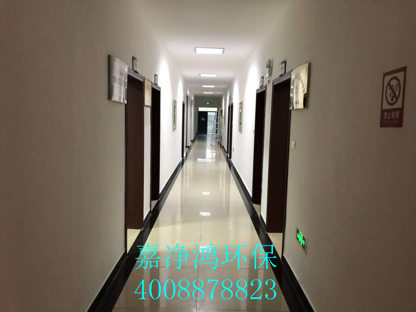 武漢市嘉凈鴻環(huán)保科技有限公司