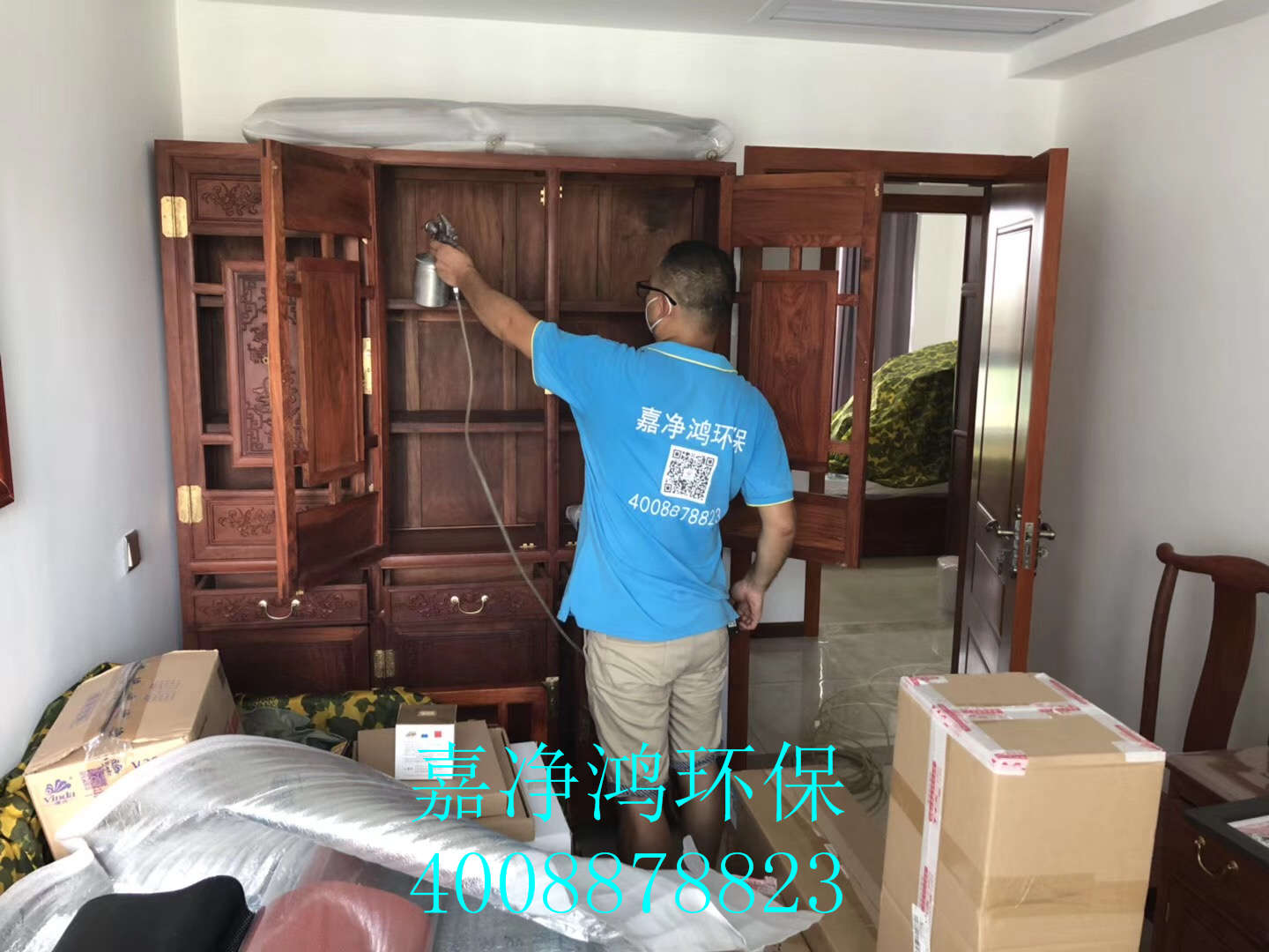 1557370401241538.jpg 武漢市嘉凈鴻環(huán)保科技有限公司