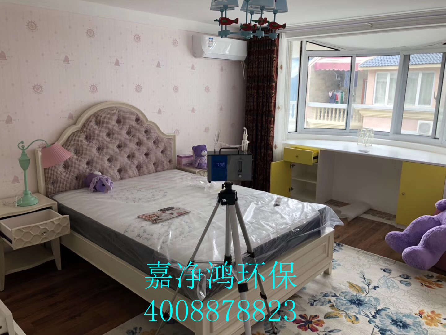 1557983467543381.jpg 武漢市嘉凈鴻環(huán)保科技有限公司