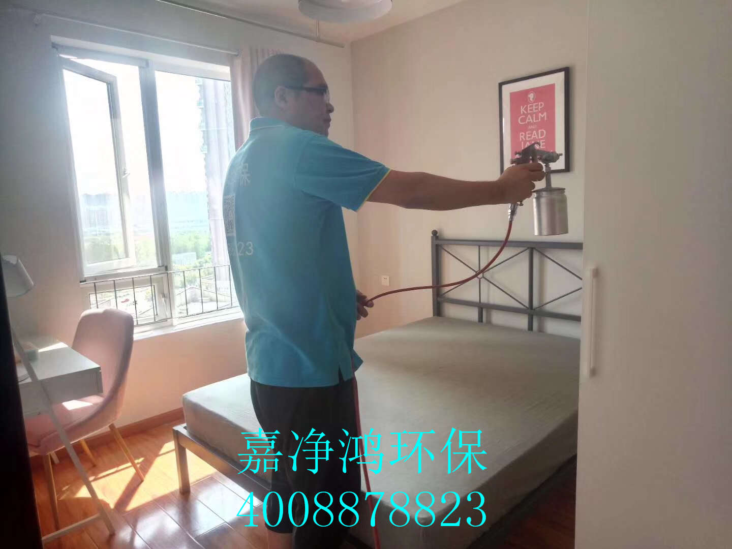 1558076421952655.jpg 武漢市嘉凈鴻環(huán)保科技有限公司