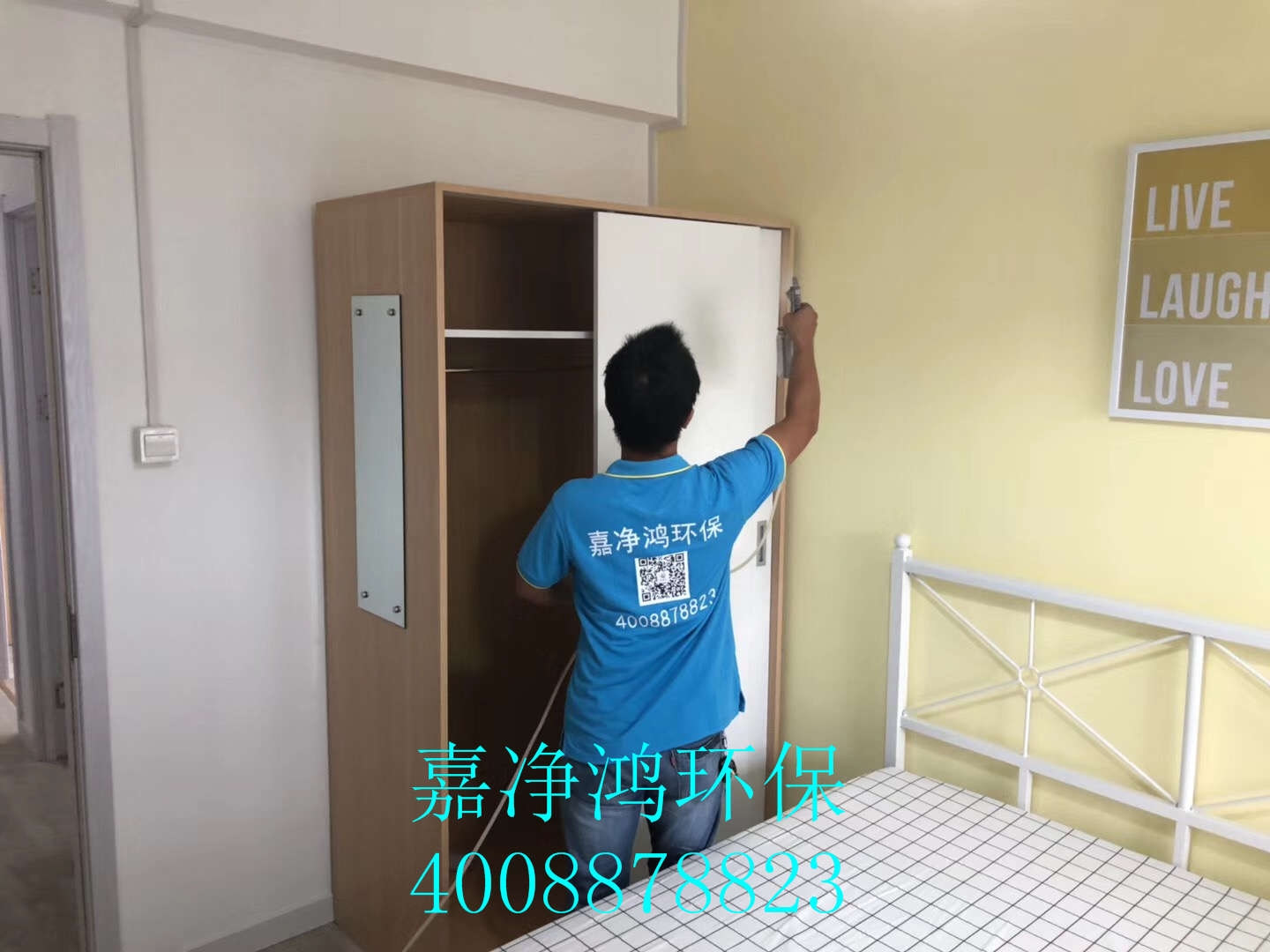 1558076558418417.jpg 武漢市嘉凈鴻環(huán)保科技有限公司