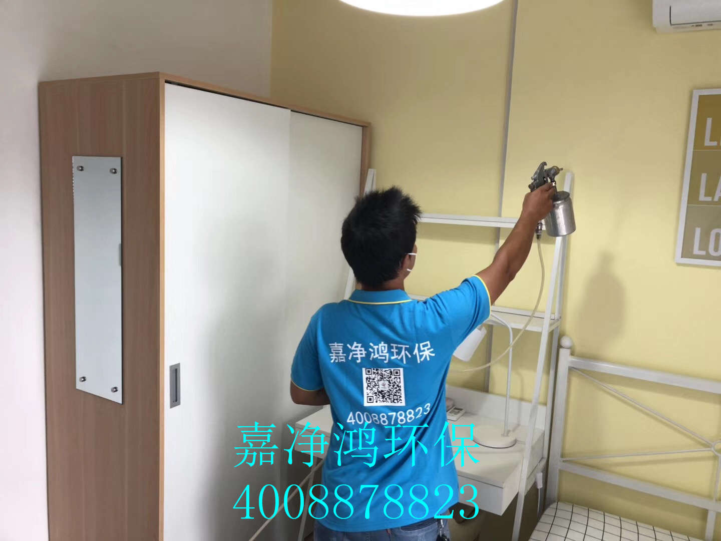 1558076558446093.jpg 武漢市嘉凈鴻環(huán)保科技有限公司