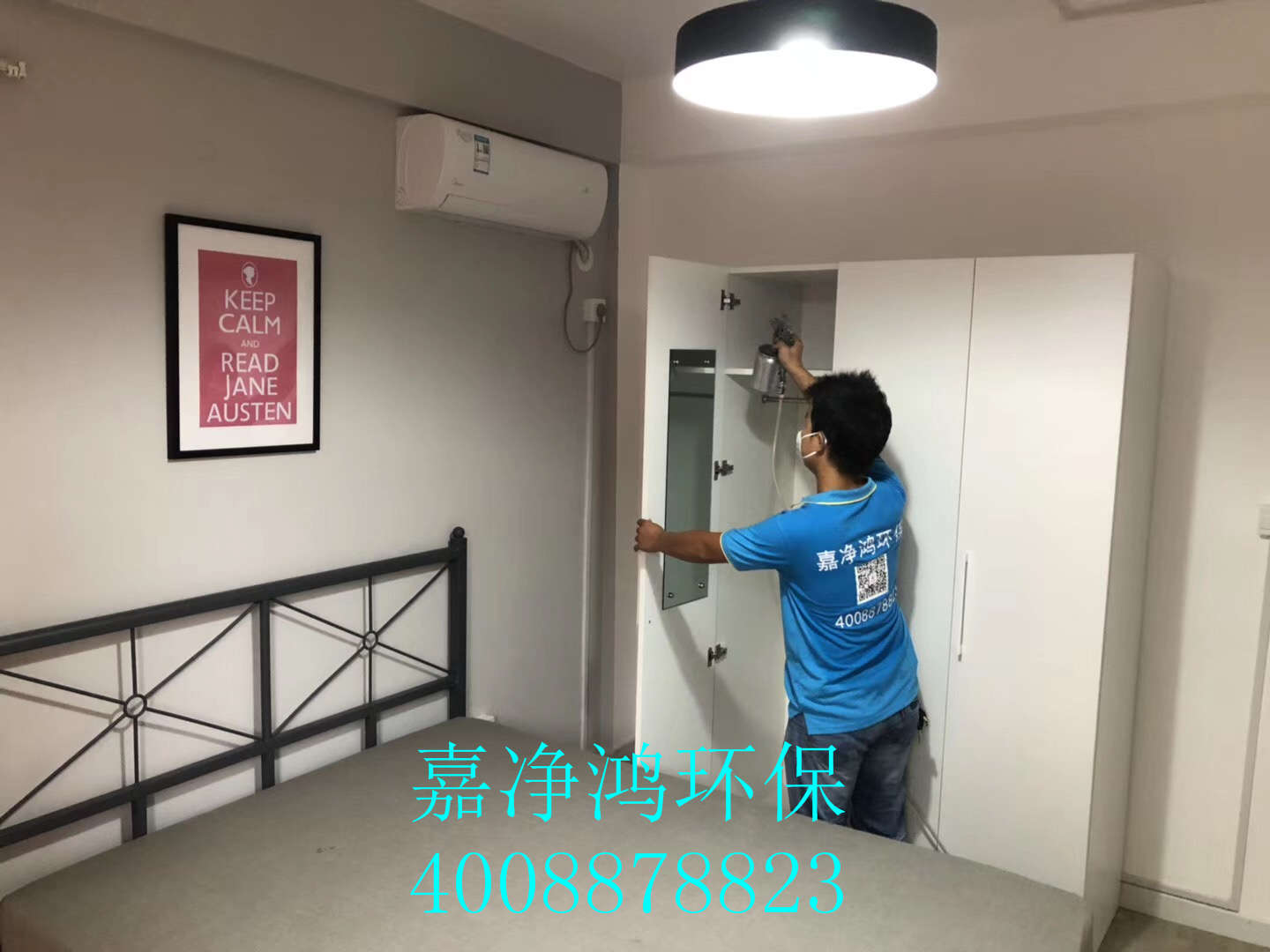 1558076760638161.jpg 武漢市嘉凈鴻環(huán)保科技有限公司