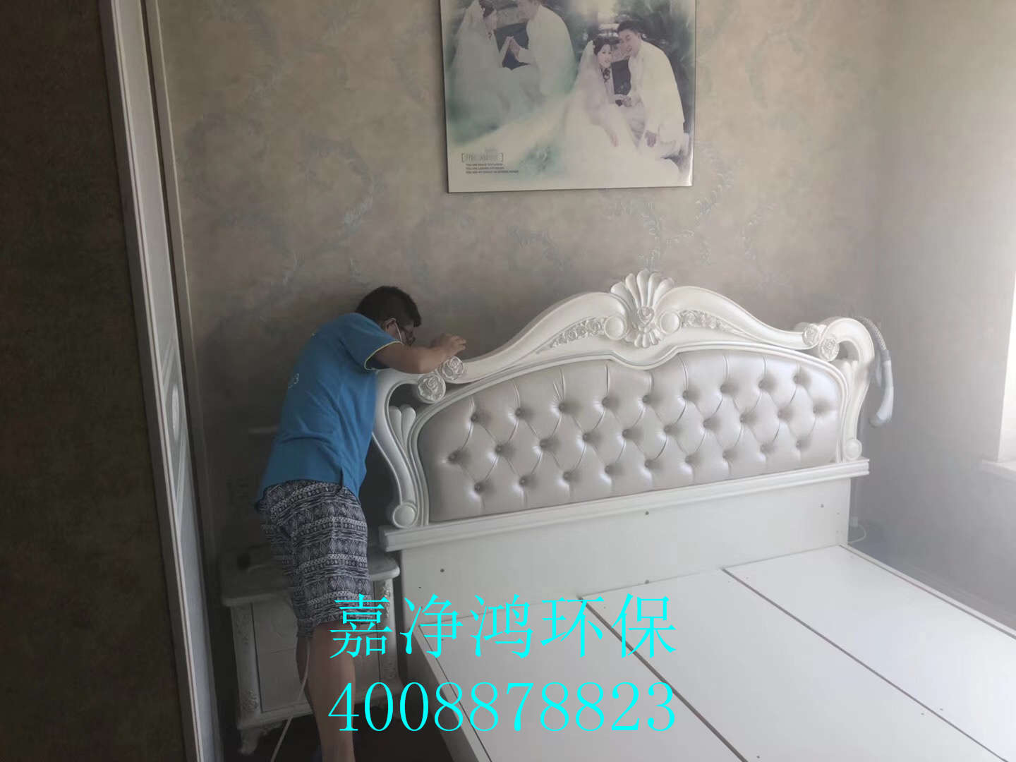 1558077056717704.jpg 武漢市嘉凈鴻環(huán)保科技有限公司