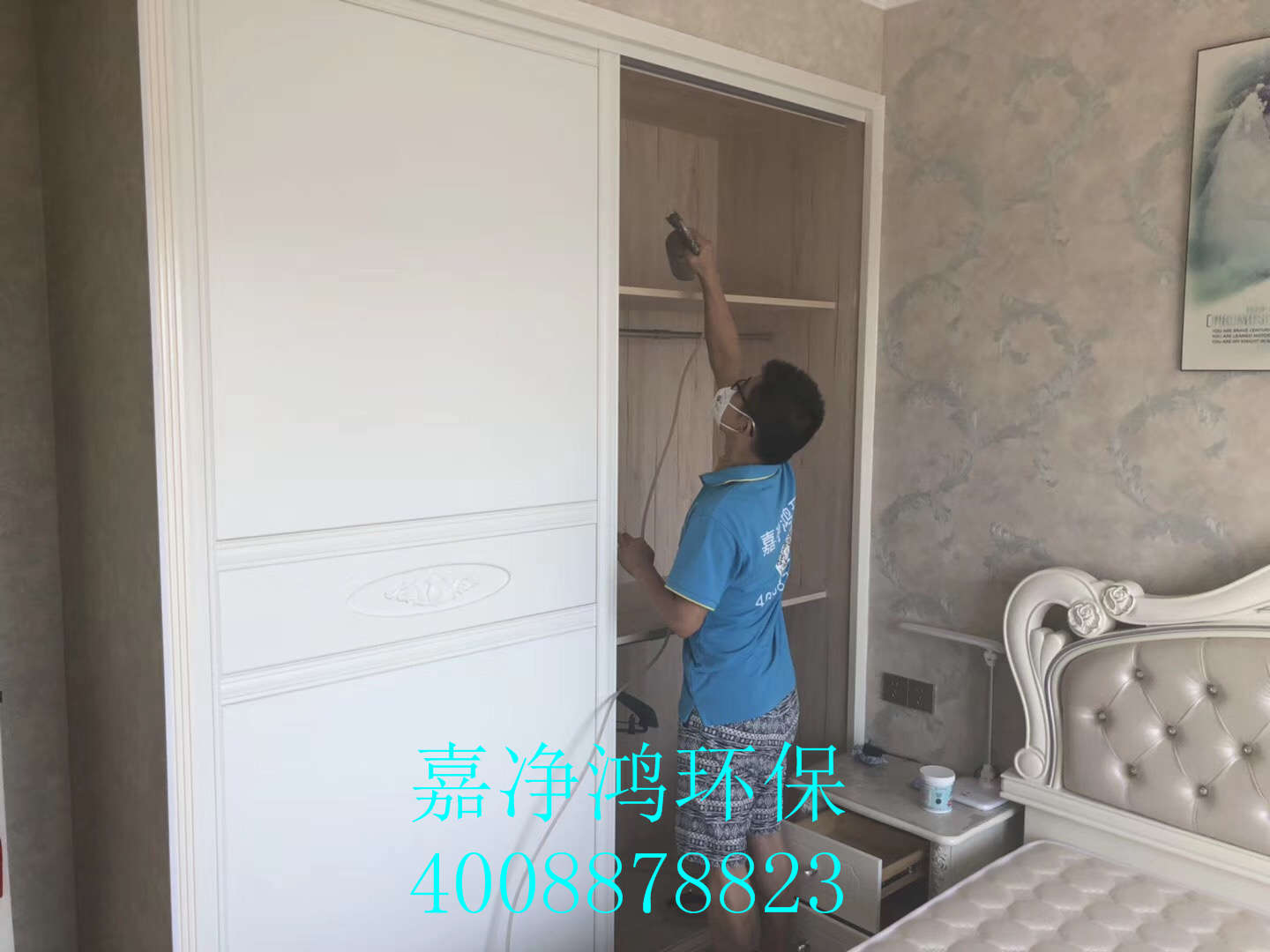 1558077057184318.jpg 武漢市嘉凈鴻環(huán)保科技有限公司