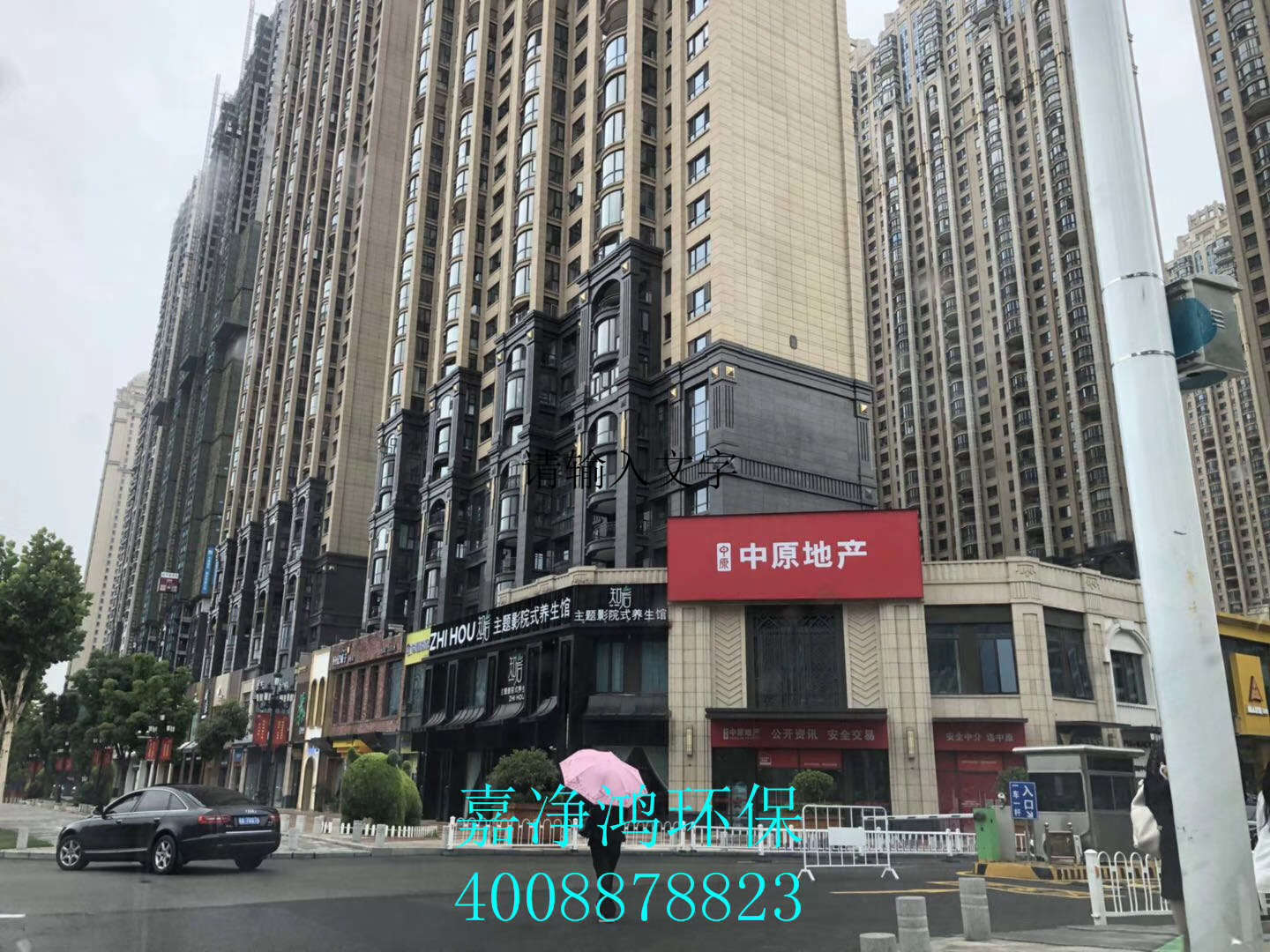 1558491733963702.jpg 武漢市嘉凈鴻環(huán)保科技有限公司