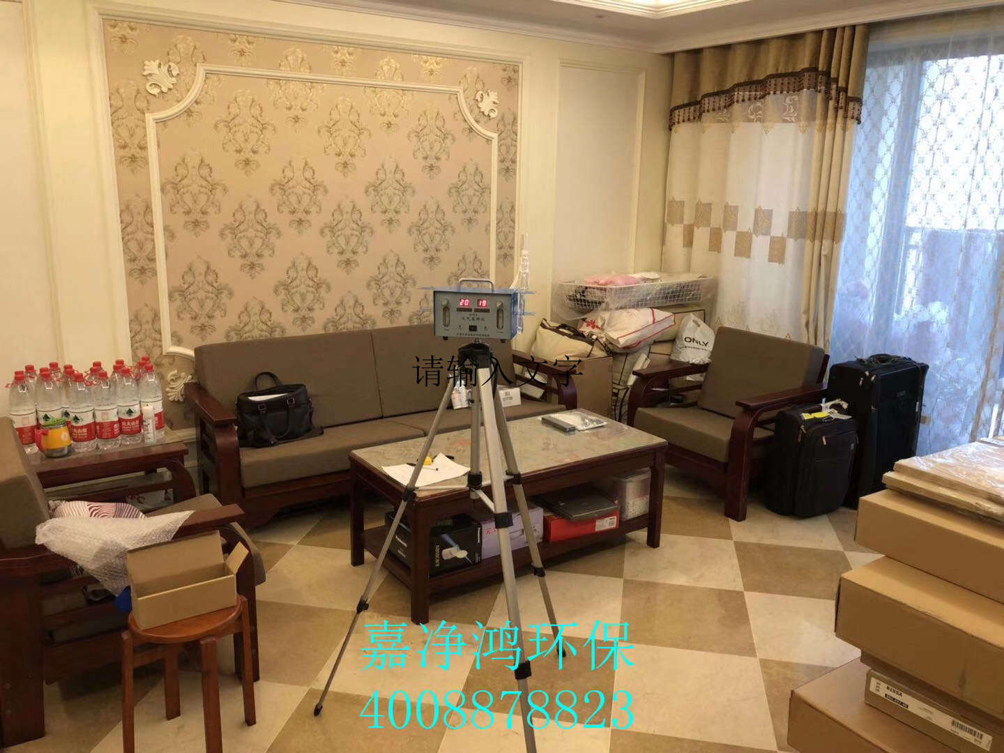 1558491735127997.jpg 武漢市嘉凈鴻環(huán)保科技有限公司