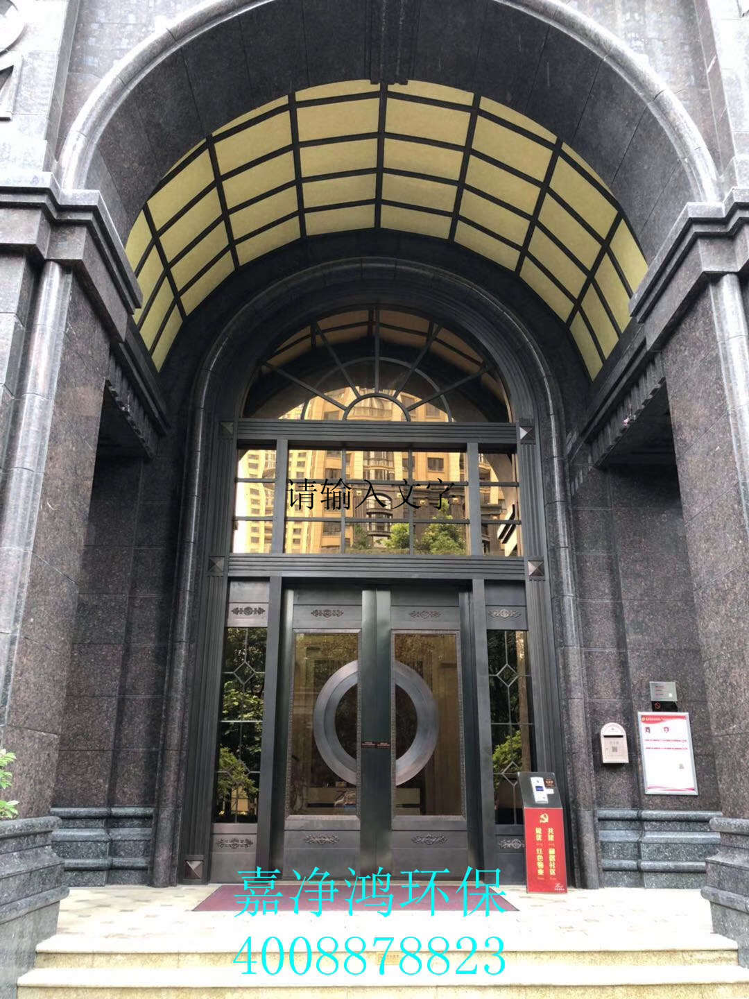 1558491736104969.jpg 武漢市嘉凈鴻環(huán)保科技有限公司