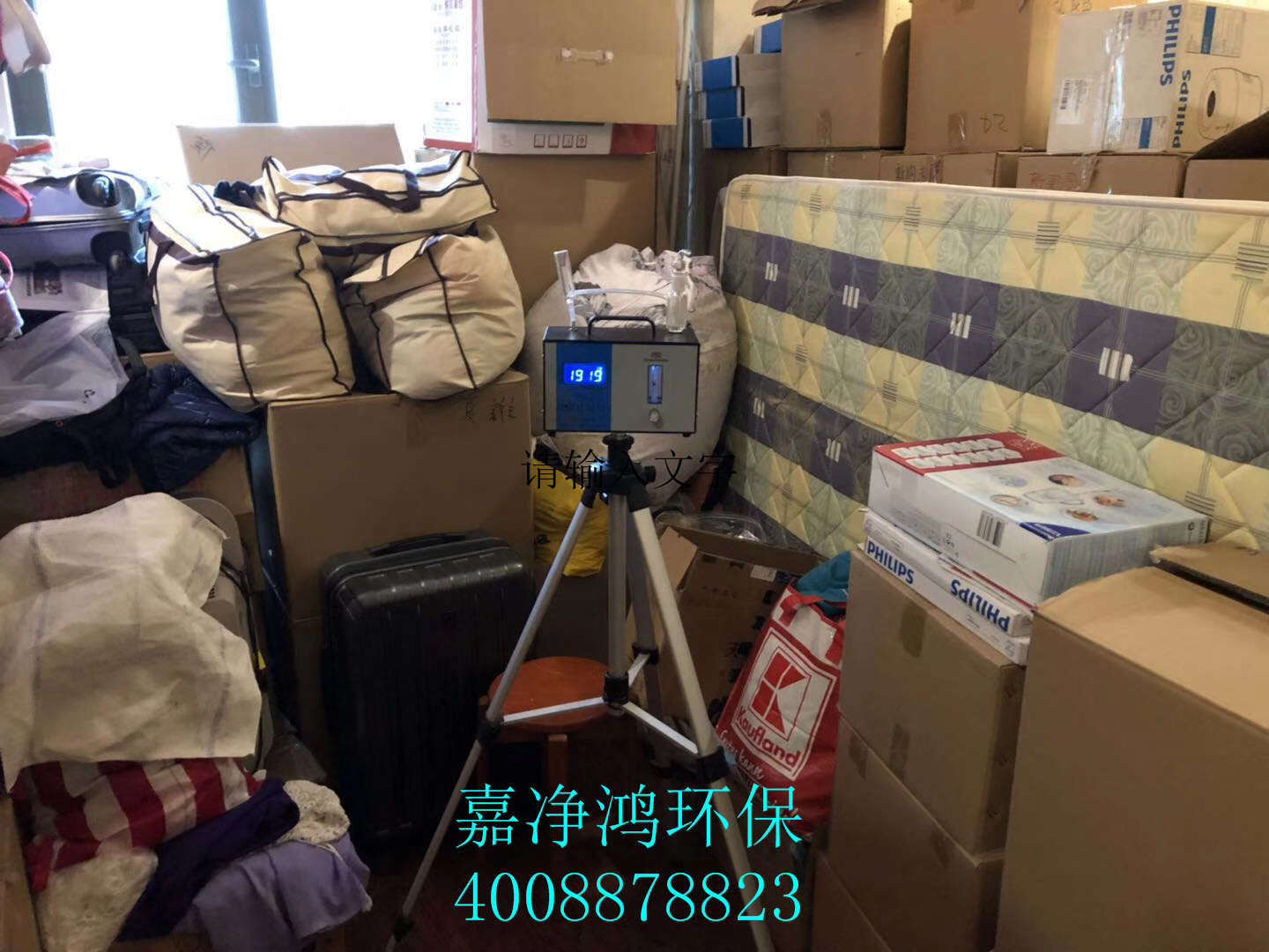 1558491736120879.jpg 武漢市嘉凈鴻環(huán)保科技有限公司