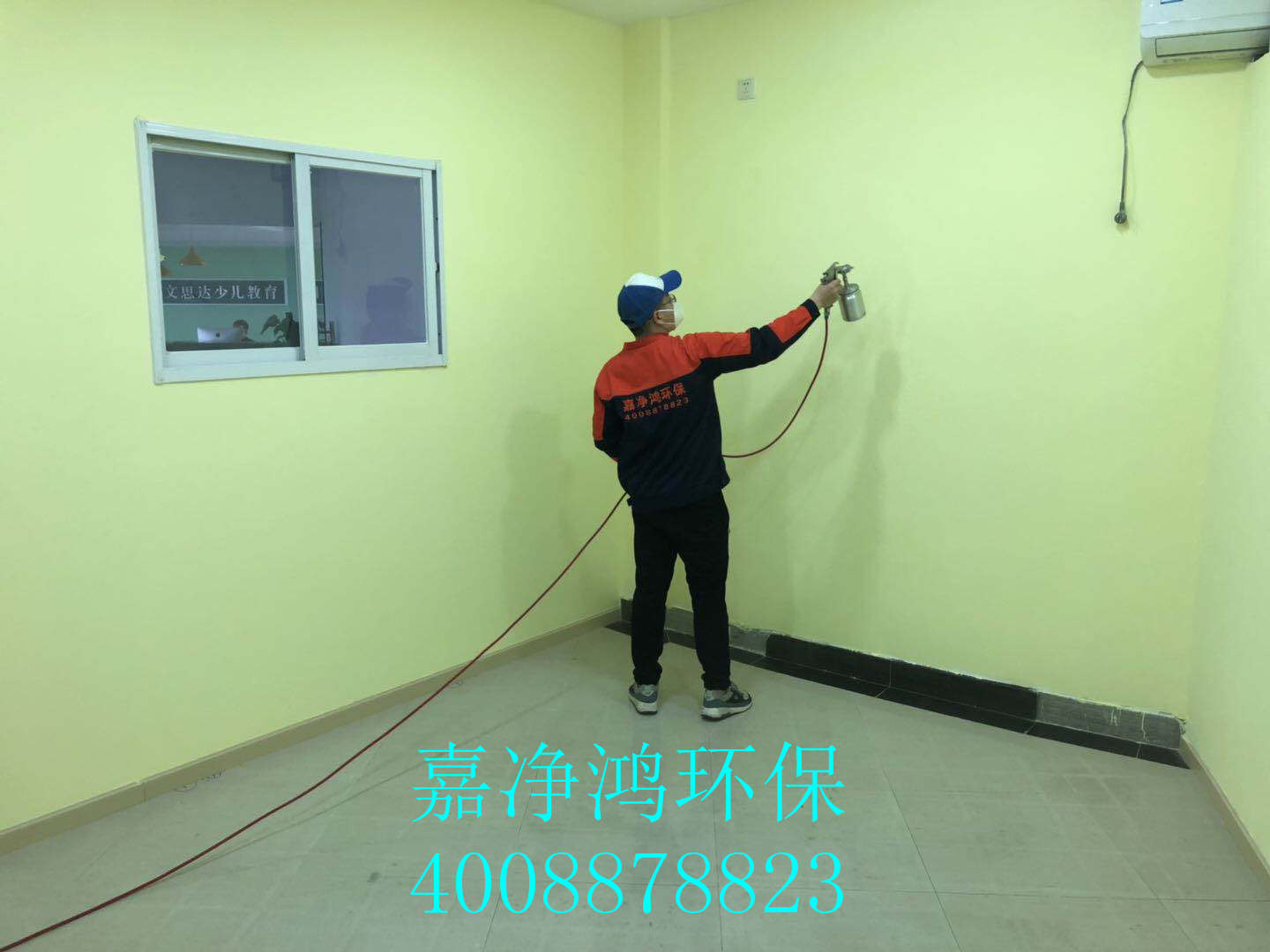 1558798138594902.jpg 武漢市嘉凈鴻環(huán)保科技有限公司