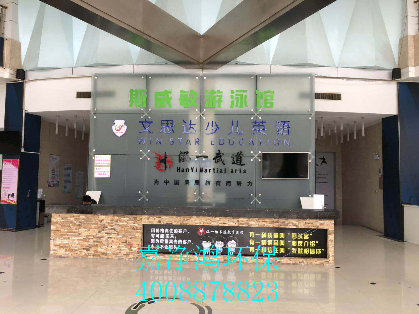 1558798140940105.jpg 武漢市嘉凈鴻環(huán)保科技有限公司