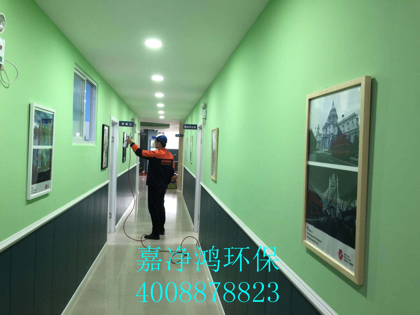 1558798142967630.jpg 武漢市嘉凈鴻環(huán)保科技有限公司